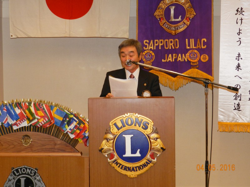 次期役員指名委員長Ｌ福岡から次期役員の発表がありました
