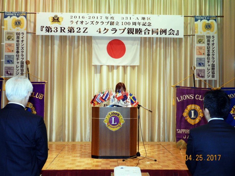 札幌西ＬＣ会長Ｌ須田様に挨拶していただきました