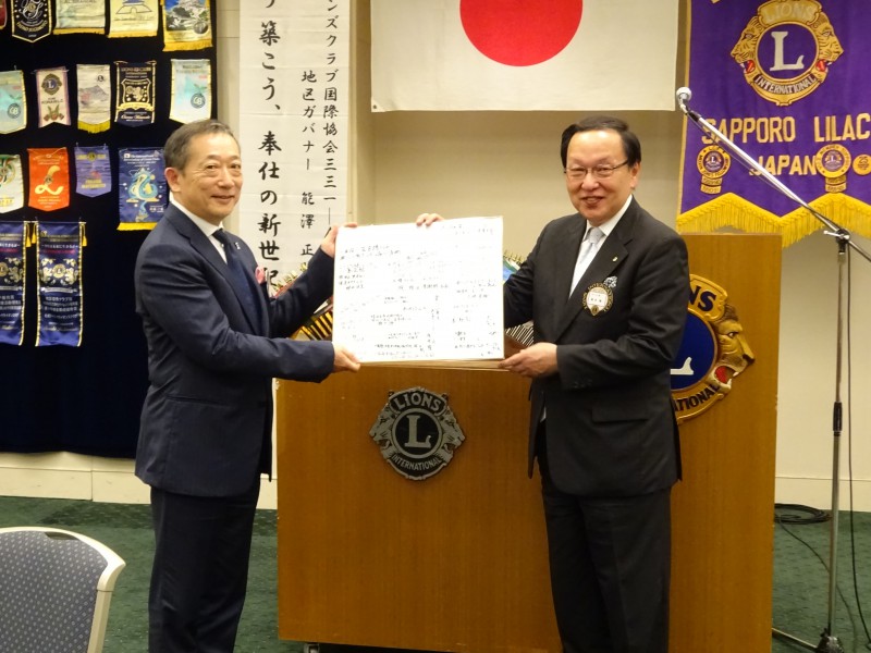 前会長への寄せ書きの贈呈です。蛭田前会長，本当にご苦労様でした！