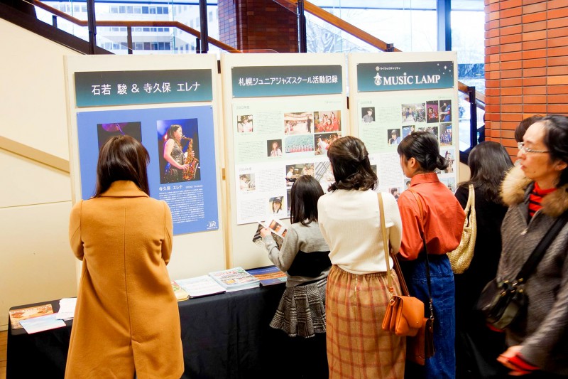 札幌ジュニアジャズスクール出身の寺久保エレナさんと石若駿さんのパネル展示の様子