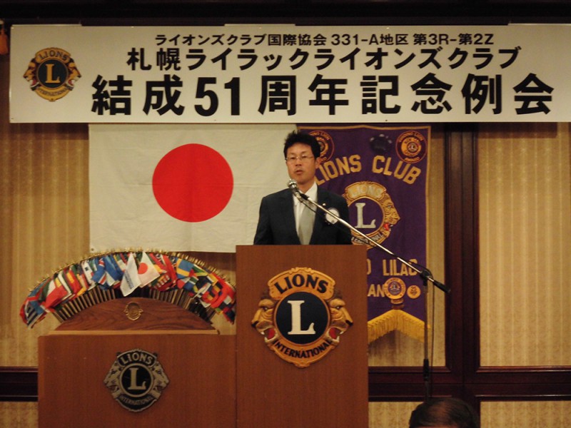 友好クラブ京都平安ライオンズクラブ会長Ｌ梶谷誠様に挨拶を頂戴いたしました。